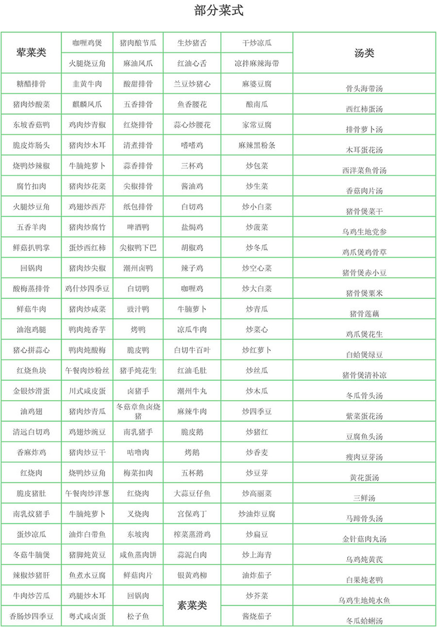 九游会·(j9)官方网站-真人游戏第一品牌