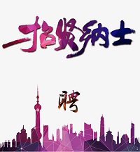 九游会·(j9)官方网站-真人游戏第一品牌